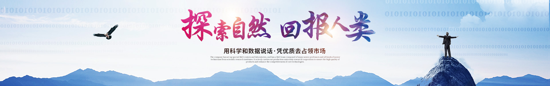 米兰体育-米兰（中国）官网
_医药中间体