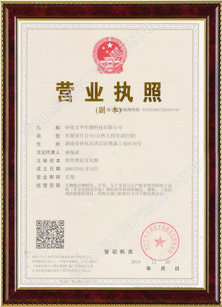 怀化硫代乙酸生产,湖南医药中间体厂家,米兰体育-米兰（中国）官网
