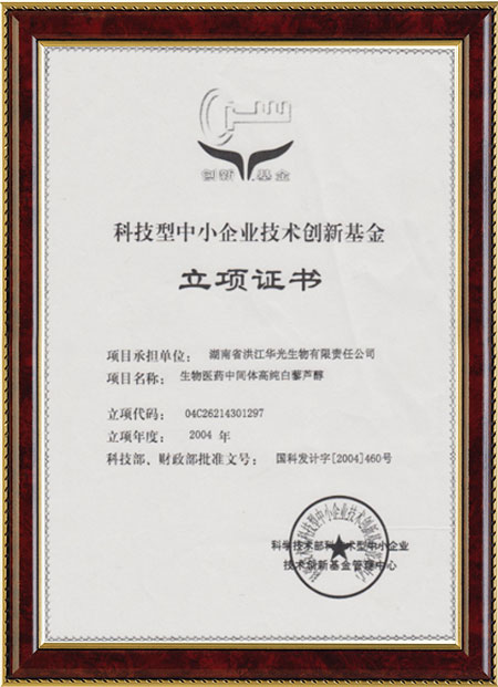 怀化硫代乙酸生产,湖南医药中间体厂家,米兰体育-米兰（中国）官网
